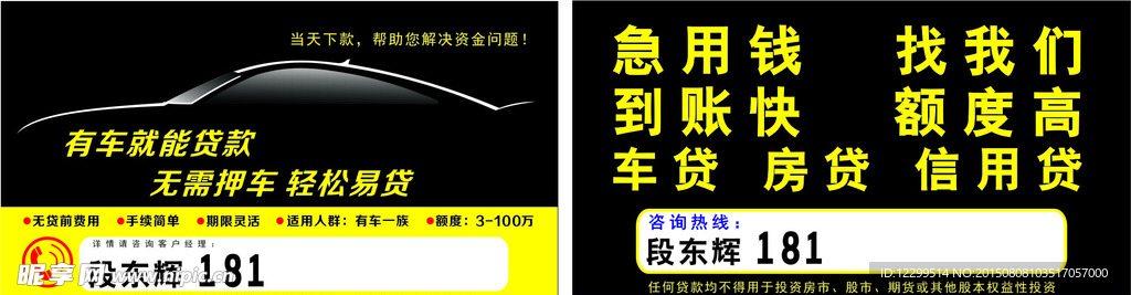 企业名片