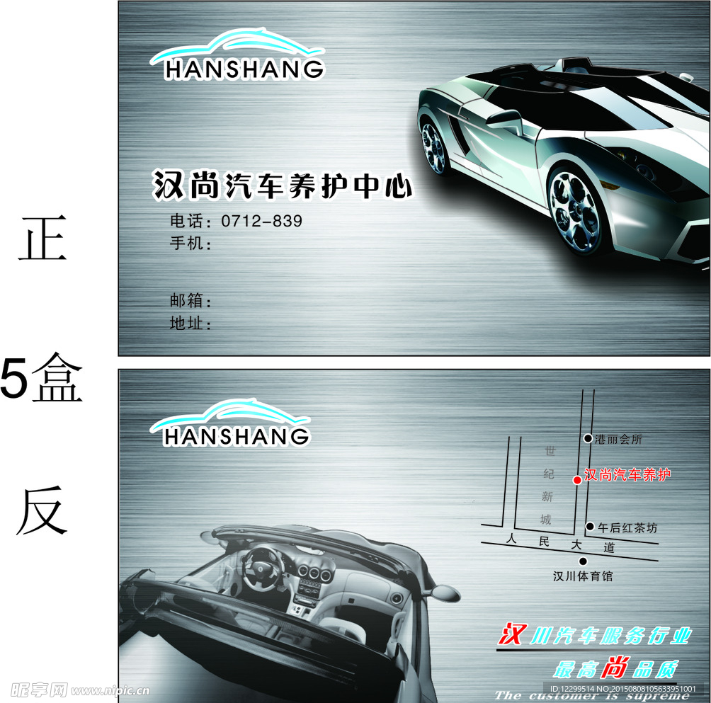 企业名片