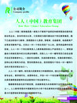 简介海报