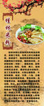 桂林米线