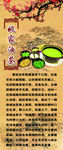 瑶家油茶