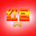 扫一扫有惊喜