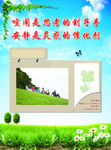 学校海报