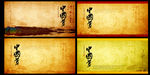 中国梦背景展板