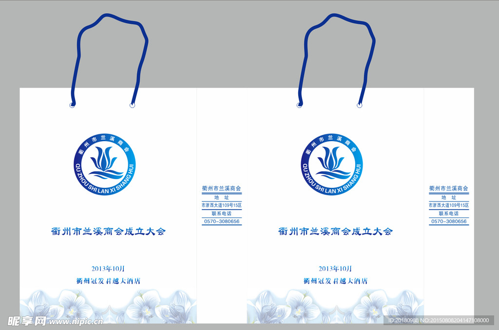 中国风手提袋