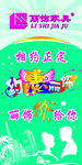 套房 展架 分层