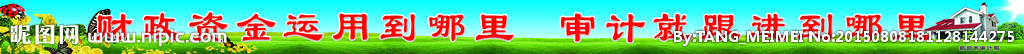 标语