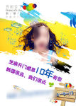 少儿摄影 芝麻开门