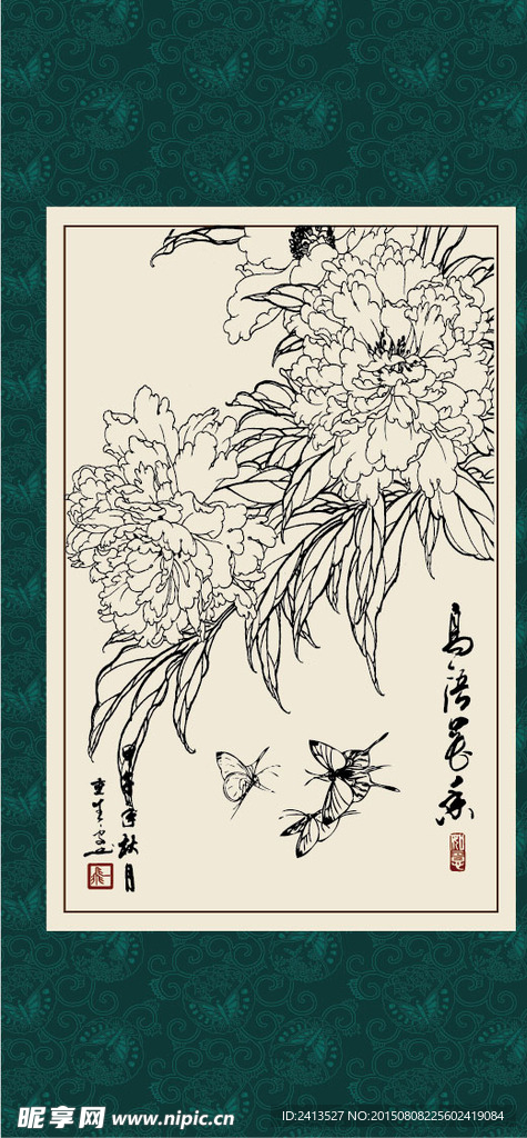 芍药