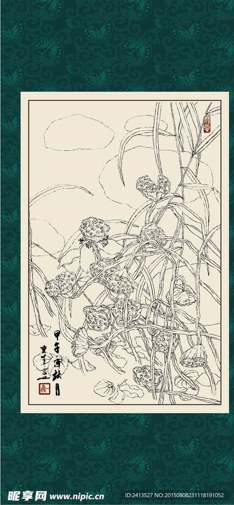 荷花
