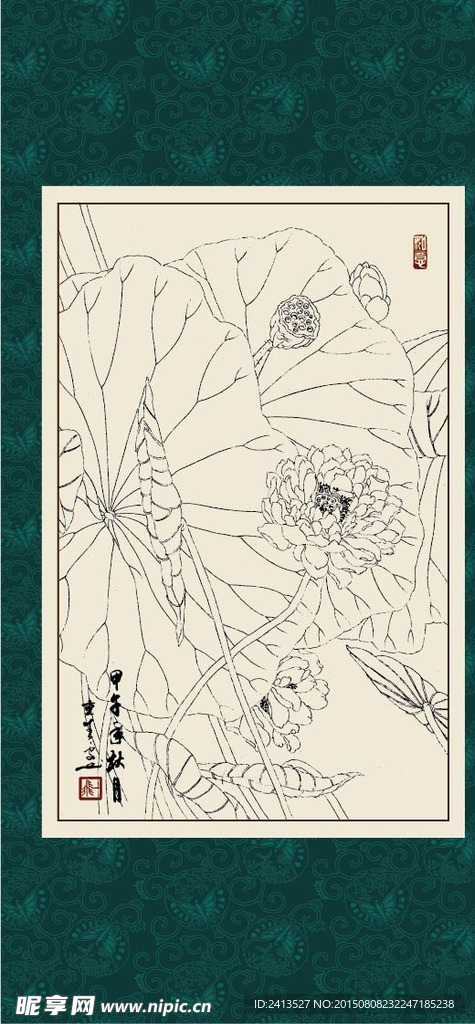 荷花