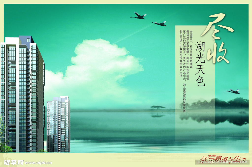 水墨背景