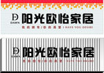扣板门头