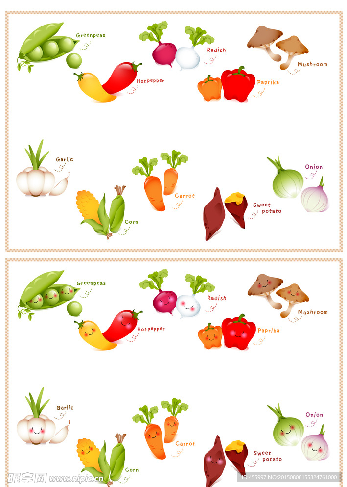 矢量多彩蔬菜小图标