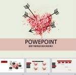 简约PPT