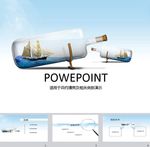 简约PPT