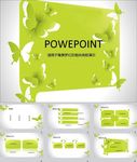 绿色PPT
