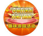 妇联