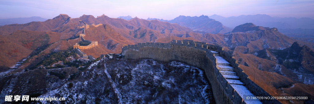长城