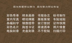 广告公司业务名片