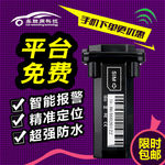 追踪防盗器主图