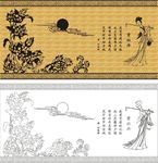赏牡丹装饰画