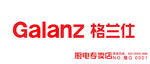 格兰仕厨电logo