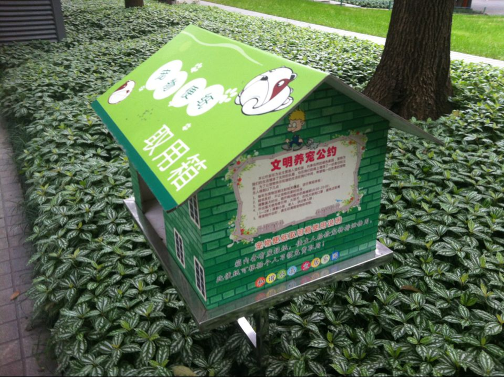 宠物箱