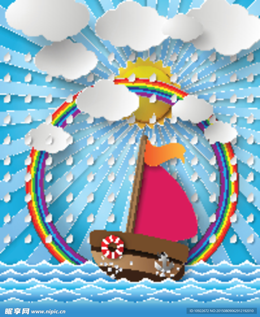 帆船和彩虹 剪贴画
