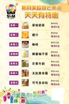 价目单