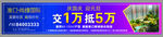 房地产宣传画