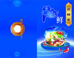 企业画册