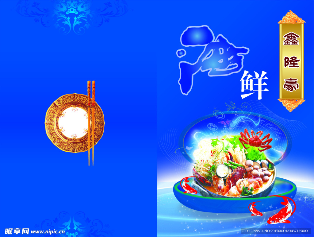 企业画册