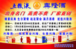 五粮液