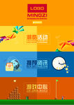企业微信客户端