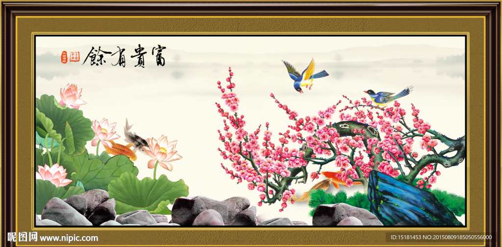 梅花装饰画