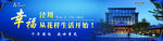 房地产广告