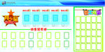 冠军榜