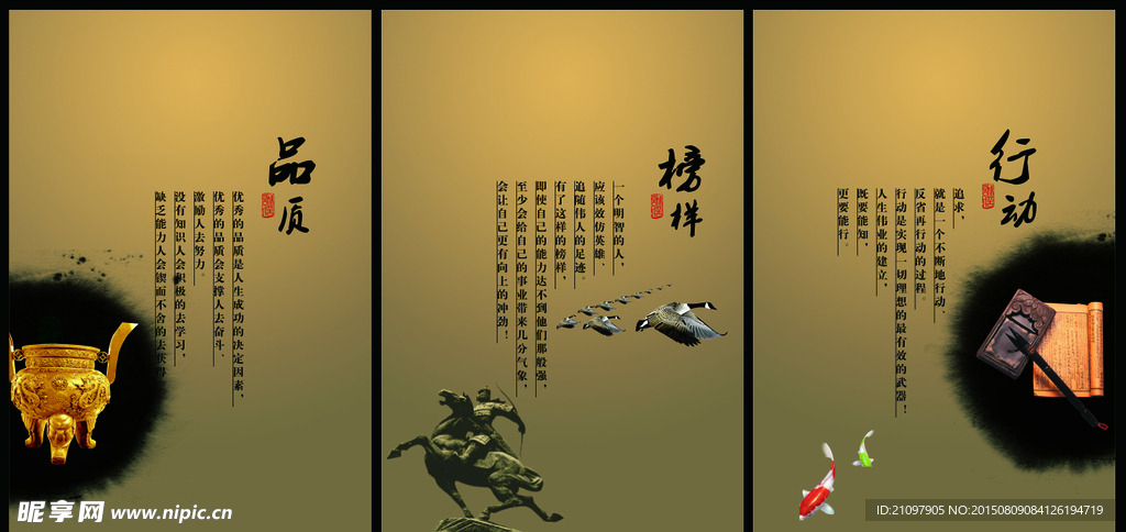 字画