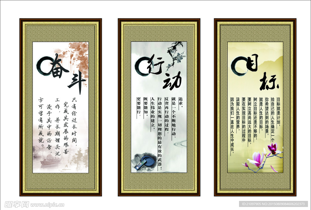 壁画