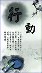 字画