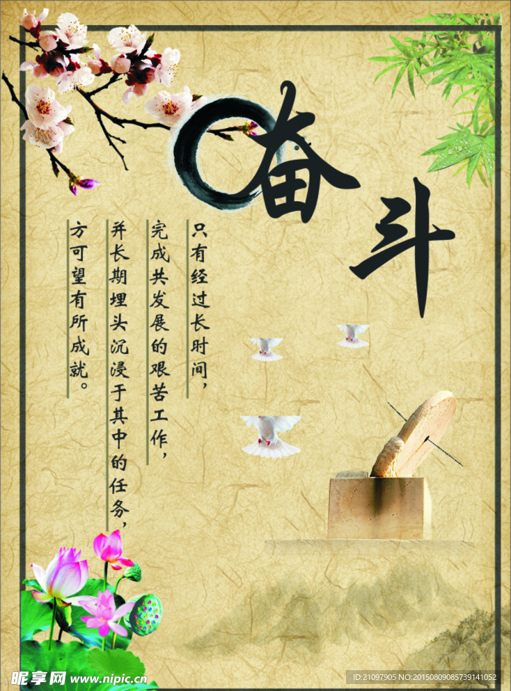 字画