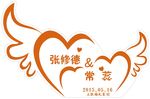 心  LOGO