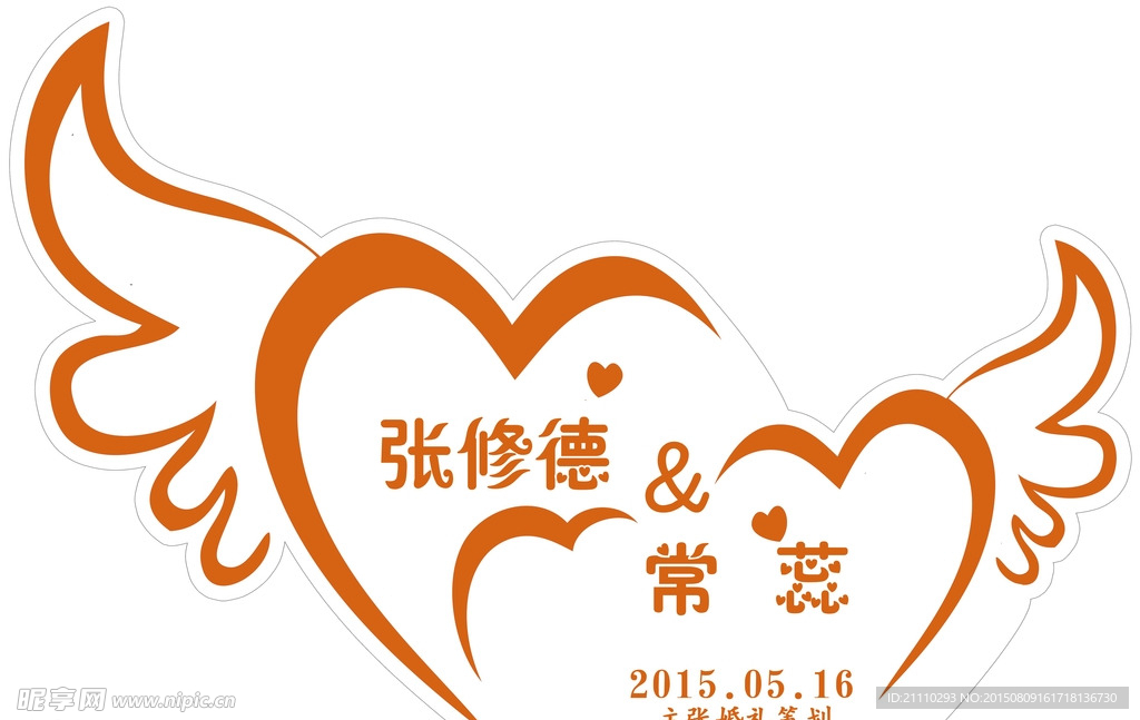 心  LOGO