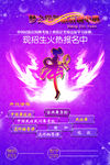 舞蹈培训中心