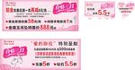 中国珠宝广告牌