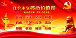 党建