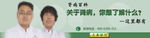 Banner图片