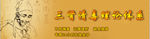 肾病bannner