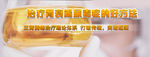 尿毒症